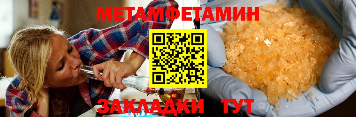 Амфетамин Розовый Новосибирск