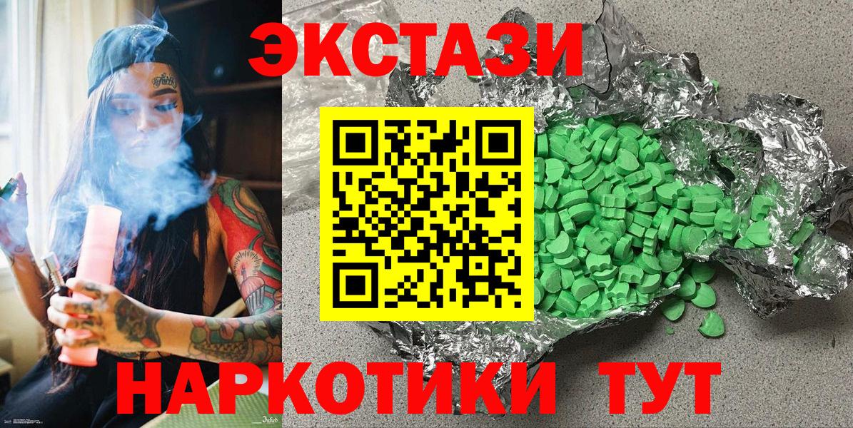 Ecstasy TESLA Новосибирск