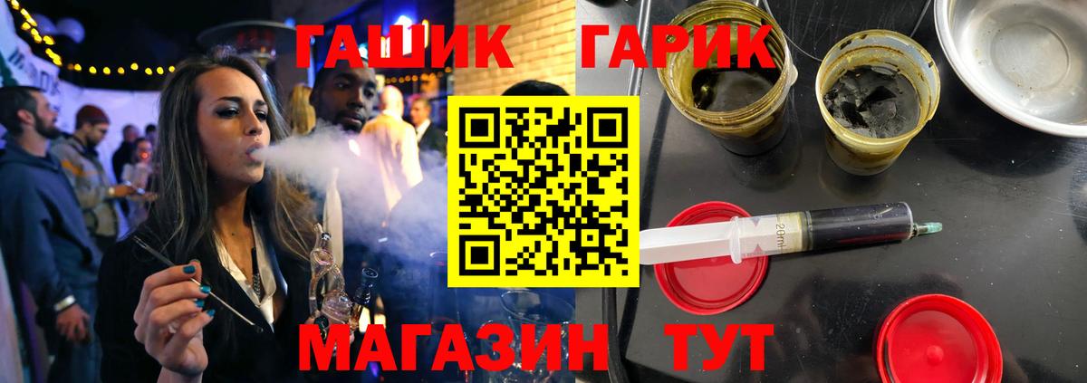 Новосибирск  хочу наркоту  Вход с VPN  ГАШИШ убойный  Гашиш VHQ 