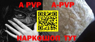 мефедрон VHQ Татарск