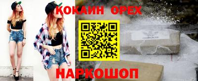 мефедрон VHQ Татарск