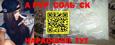 COCAINE Тара