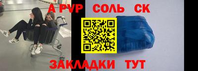 мефедрон VHQ Татарск