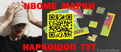 бошки Тверь