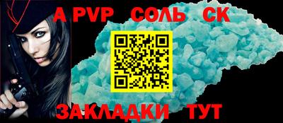 мефедрон VHQ Татарск
