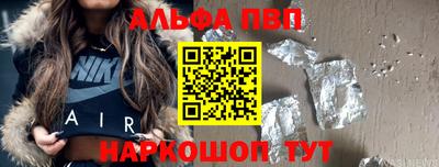 мефедрон VHQ Татарск