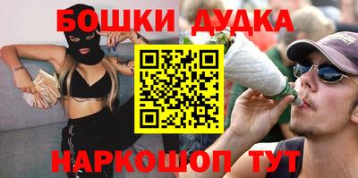 бошки Тверь
