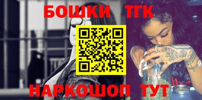 мефедрон VHQ Татарск