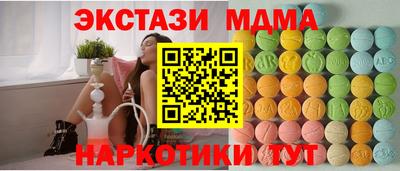мефедрон VHQ Татарск