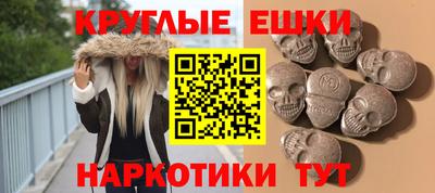 мефедрон VHQ Татарск