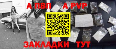 бошки Тверь
