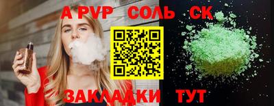 бошки Тверь