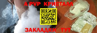 мефедрон VHQ Татарск