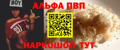 бошки Тверь