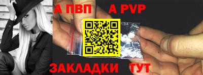 мефедрон VHQ Татарск