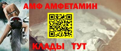 мефедрон VHQ Татарск