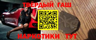 мефедрон VHQ Татарск