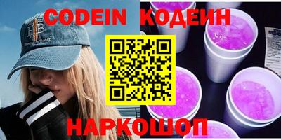 мефедрон VHQ Татарск