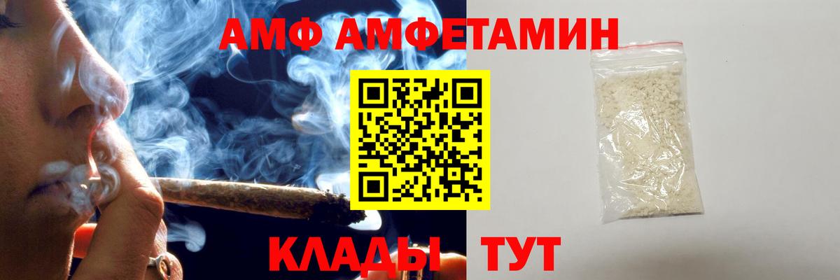 Метамфетамин Methamphetamine Новосибирск