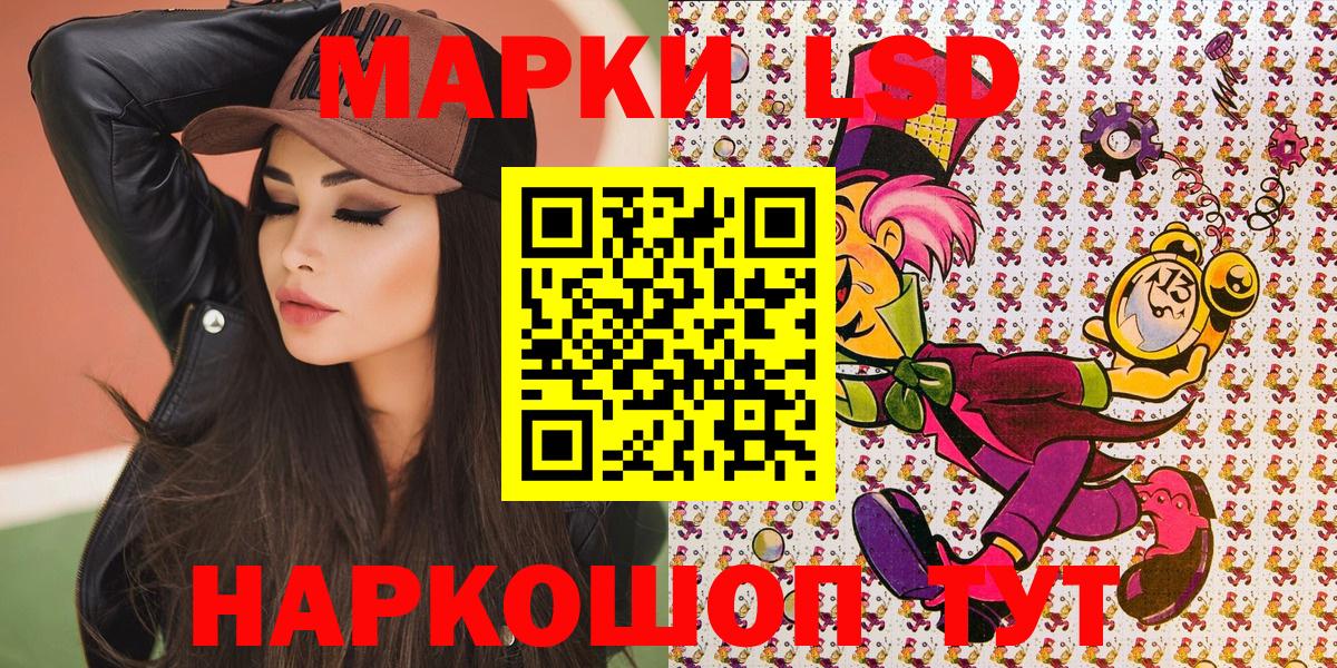 Марки N-bome 1,8мг  Вход с VPN  Новосибирск 
