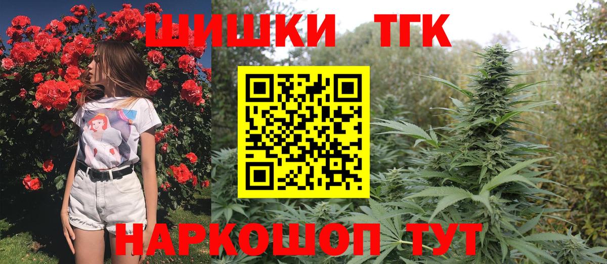 Бошки марихуана Ganja Новосибирск
